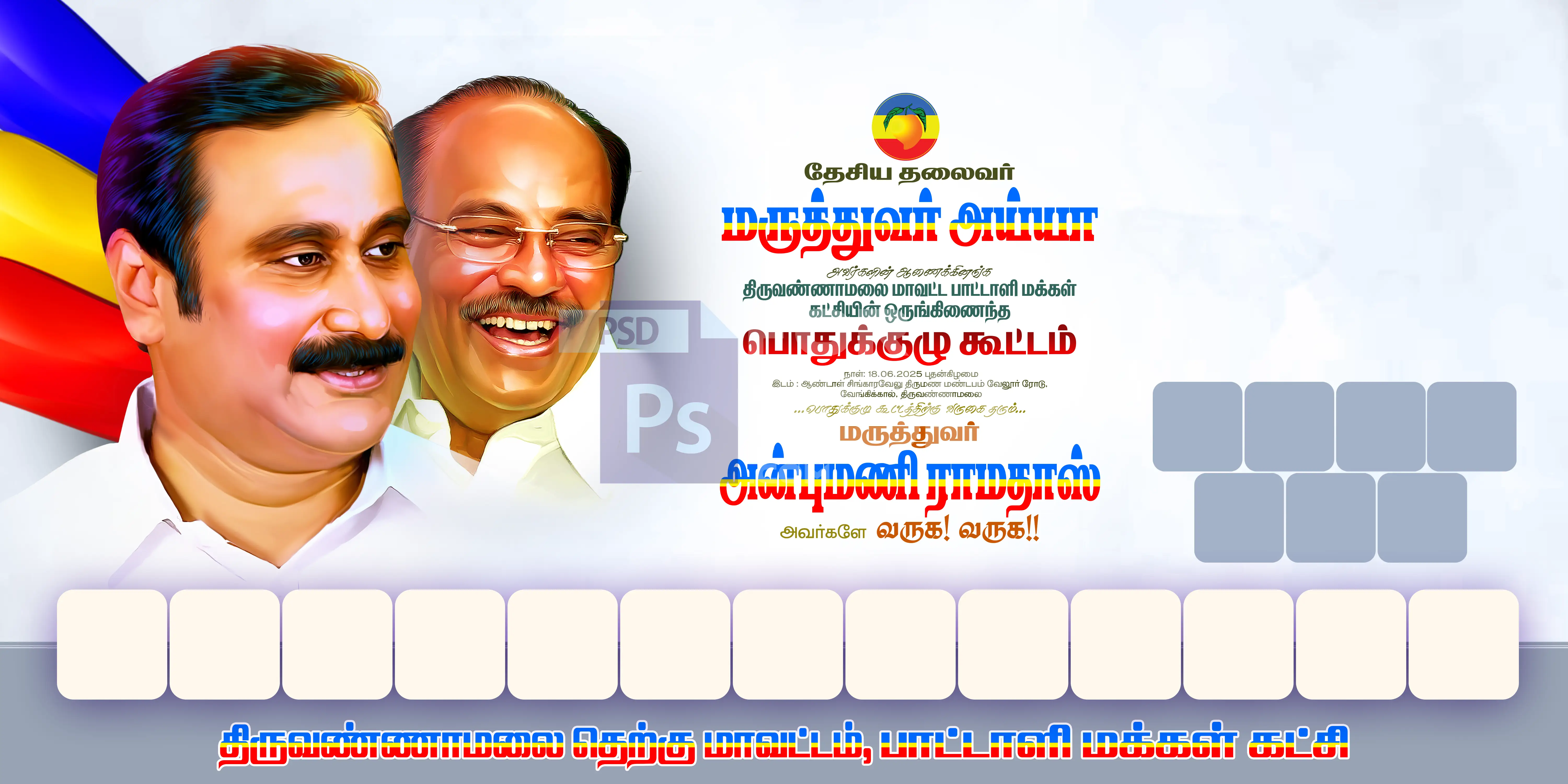 Image Preview